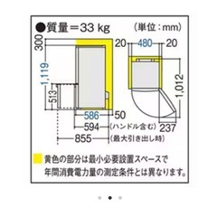 Panasonic パナソニック 138リットル2ドア冷蔵庫 NR-B146W ブラウン  の画像