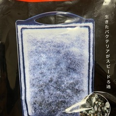 GEX フィルター　アクアリウム　水槽の画像