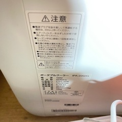 卓上クーラーの画像