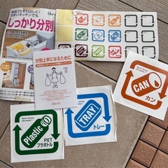ゴミ箱　スリム　３段　幅17cmの画像