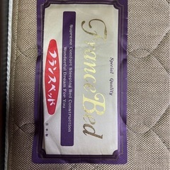 ☆決まりました☆フランスベッド ダブルベッドマットレスのみの画像