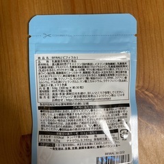 【生きた乳酸菌 酪酸菌 贅沢配合】 ビフィラル 乳酸菌 ビフィズス菌 酪酸菌 サプリ 4.5兆個 30日分 国内製造 菌活 オリゴ糖 イヌリン ナットウキナーゼ プロバイオティクス BIFIRAL(ビフィラル) 悩み解決ラボの画像