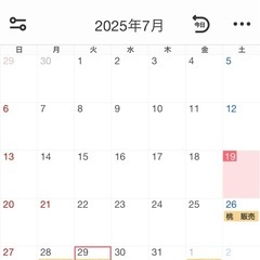 サムネイル