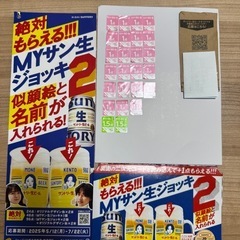 サムネイル