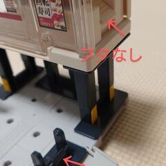トミカビルドシティまとめ売りの画像