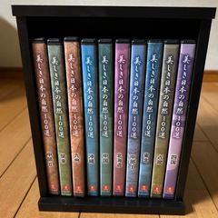 ユーキャン美しき日本の自然DVD
の画像