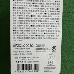 【決まりました】低反発シートクッションの画像