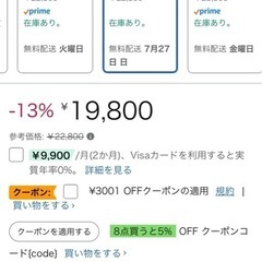 ゲーミングチェアの画像