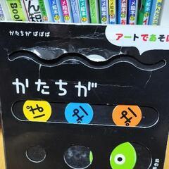 絵本4冊の画像