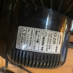 クリップファンの画像