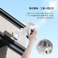 【2025進化ソーラー一体型・高効率充電】 YESRAMO 防犯カメラ 屋外 ソーラー 高効率充電 100％完全無線 500万高画素 監視カメラ 屋外 電源 配線工事不要 夜間カラー暗視 双方向音声 警報通知 Bluetoothペアリング 360° 全方位監視の画像