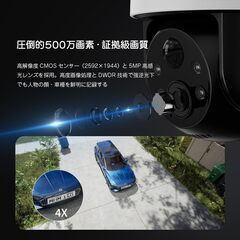 【2025進化ソーラー一体型・高効率充電】 YESRAMO 防犯カメラ 屋外 ソーラー 高効率充電 100％完全無線 500万高画素 監視カメラ 屋外 電源 配線工事不要 夜間カラー暗視 双方向音声 警報通知 Bluetoothペアリング 360° 全方位監視の画像