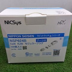 日本製線 NSP624B Cat6 RJ45 モジュラープラグ 100個入り【野田愛宕店】【店頭取引限定】【未使用】管理番号：ITS7KX7K83MCの画像