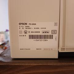 EPSONプリンター　PX-049Aの画像