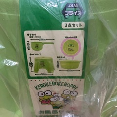 けろけろけろっぴお風呂セットの画像