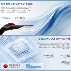 アンドロイド15 タブレット10インチwi-fiモデル 高性能  8コアT615 CPU  RAM16GB+ROM128 シルバー の画像