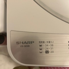 SHARP製洗濯機6kgの画像