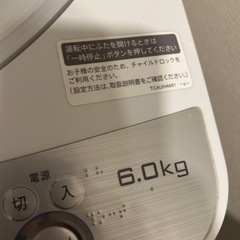SHARP製洗濯機6kgの画像