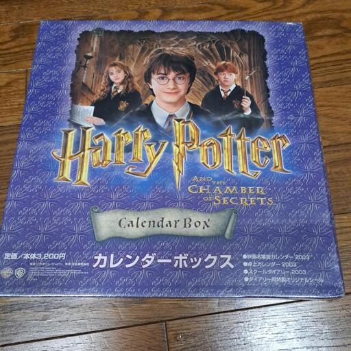 ハリーポッター　エボリューション　未開封BOX ハリーポッター エボリューション 未開封BOX PANINI Harry