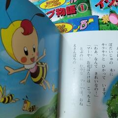 絵本5冊セットの画像