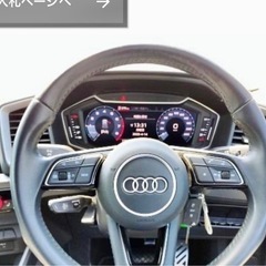 2020アウディA1スポーツバック３．５ＴＦＳＩアドバンスドの画像