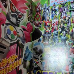 仮面ライダーエグゼイドの画像