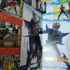 仮面ライダーエグゼイドの画像