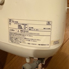 炊飯器3合炊き　差し上げます　ニトリで購入の画像