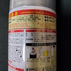 ラッカースプレー /銀色 の画像