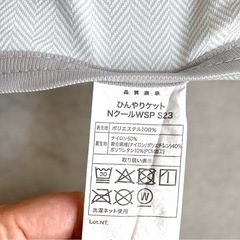 ニトリ　極冷　接触冷感　Nクール　シングル　タオルケット　ふとん　夏掛け　ブランケットの画像