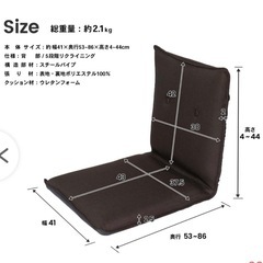 コーナン　メッシュ　座椅子の画像