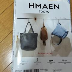 ブンブンジャー雑誌の画像