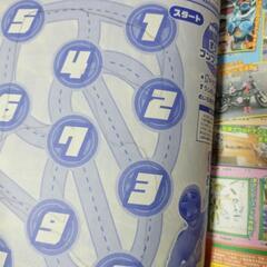 ブンブンジャー雑誌の画像