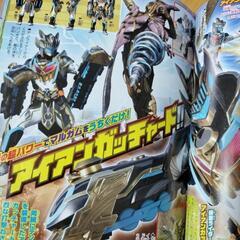 ブンブンジャー雑誌の画像