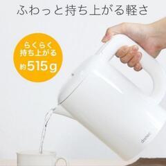 ドリテック 電気ケトル ホワイト 1.0Lの画像