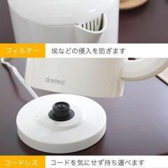 ドリテック 電気ケトル ホワイト 1.0Lの画像