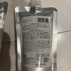 ダイソーディフューザー詰め替えの画像
