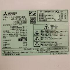 三菱の冷蔵庫の画像