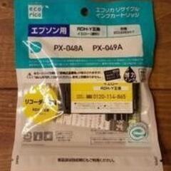 EPSONプリンター　PX-049Aの画像