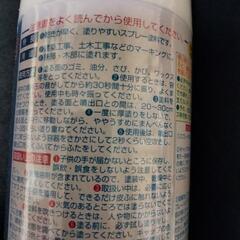 ラッカースプレー/ ホワイトの画像