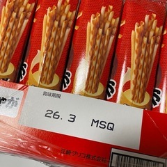 値下げしました！かるじゃが　１０個の画像