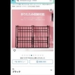 セミダブル　ベッドフレームの画像
