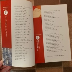 ワインストッパー＆エスプレッソカップ＆エスプレッソ本の画像