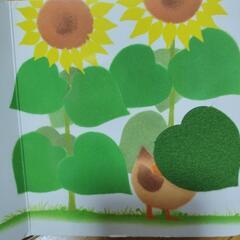 絵本めくってばぁの画像