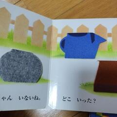 絵本めくってばぁの画像