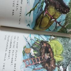 えほんてぶくろの画像