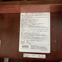 決まりましたハイチェアの画像