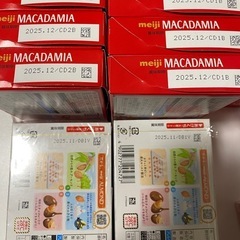 マカダミア　アーモンド　各¥500の画像