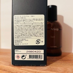 Aesop Tacit 香水の画像