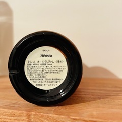 Aesop Tacit 香水の画像